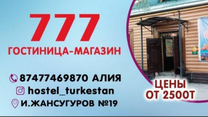 Guest House 777 Turkistan 외부 사진